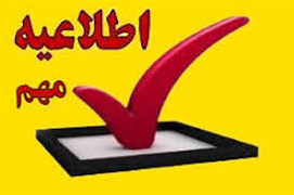 همایش استاندارد های بخش عمومی_0